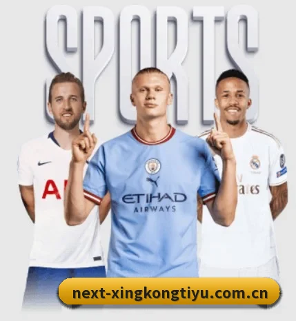 星空体育官网入口的故事 - 体育资讯内容服务 - xingkong